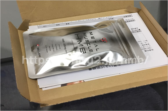 メタルマッスルHMB メール便開封