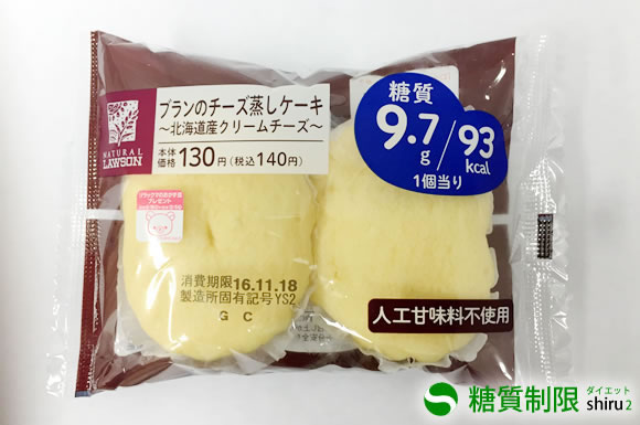 ブランのチーズ蒸しケーキ～北海道クリームチーズ～