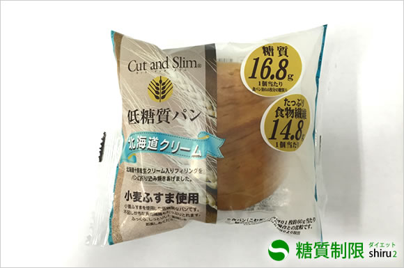 カットアンドスリム 低糖質パン 北海道クリーム