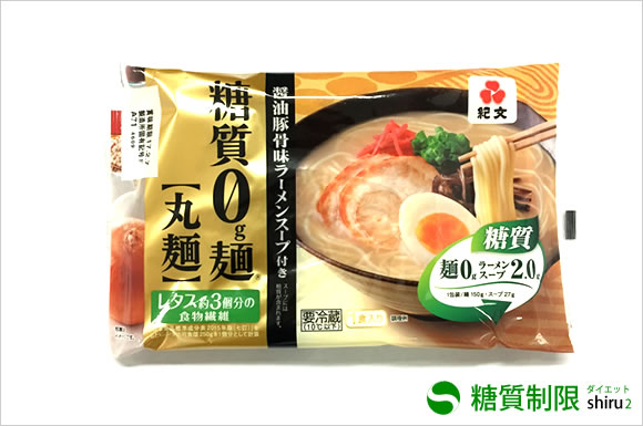紀文　糖質0g麺丸麺 醤油豚骨味ラーメンスープ付き